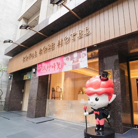 로얄 로즈 호텔 린센 타이베이 외부 사진