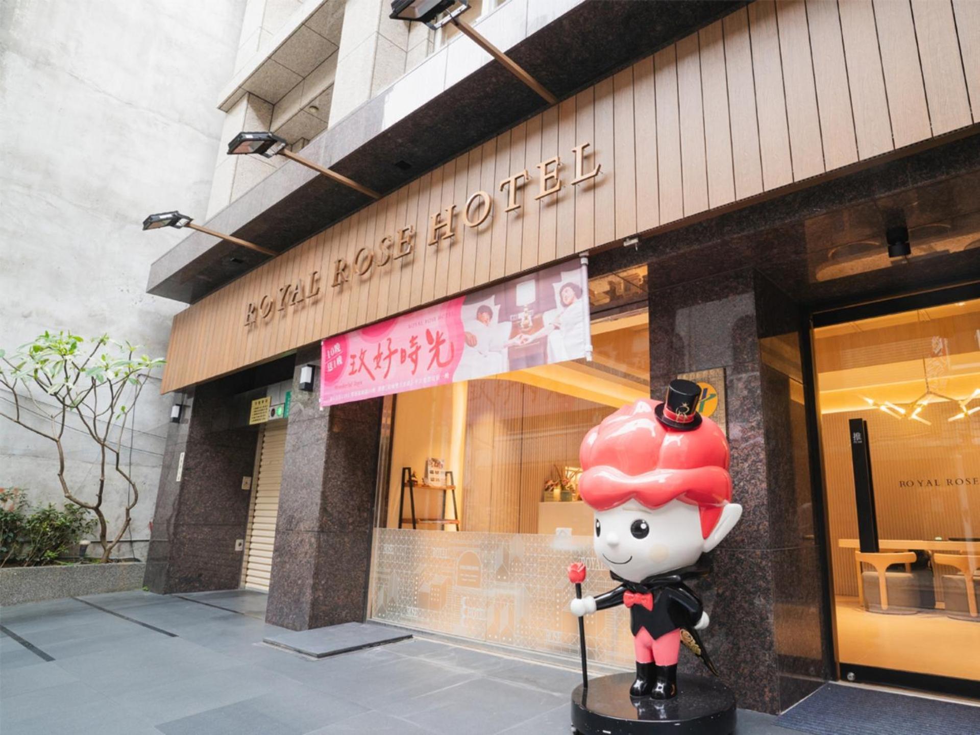 로얄 로즈 호텔 린센 타이베이 외부 사진
